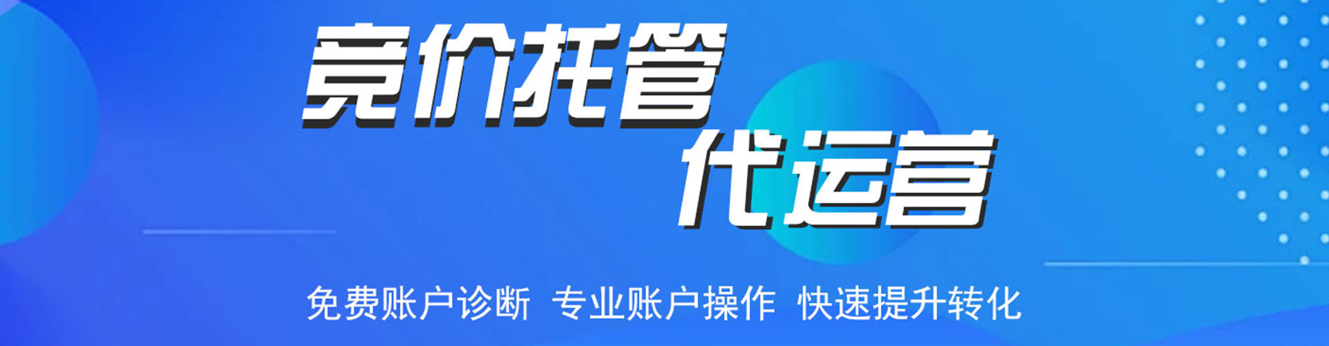 清水百度推广排名
