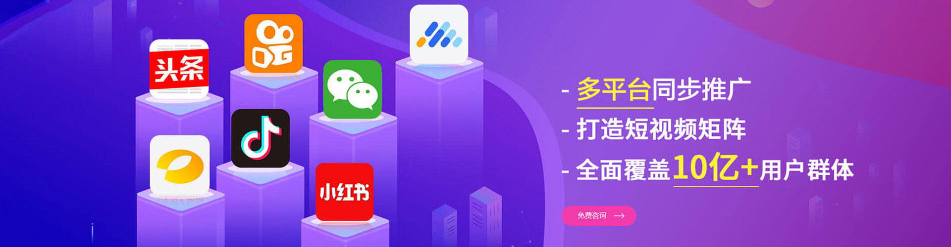 清水竞价代运营